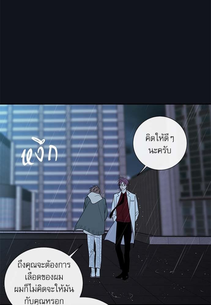 ความลับของ31 27