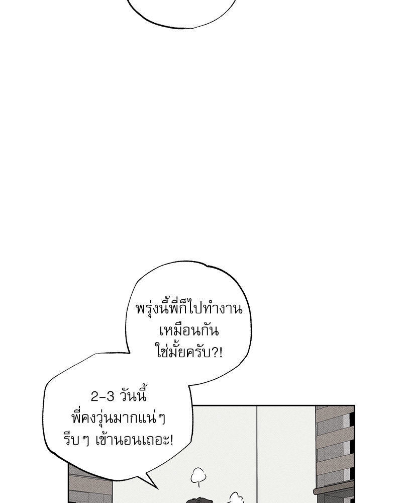 พนักงานส่งพิซซ่า20 111