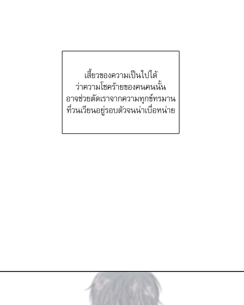 พนักงานส่งพิซซ่า8 49