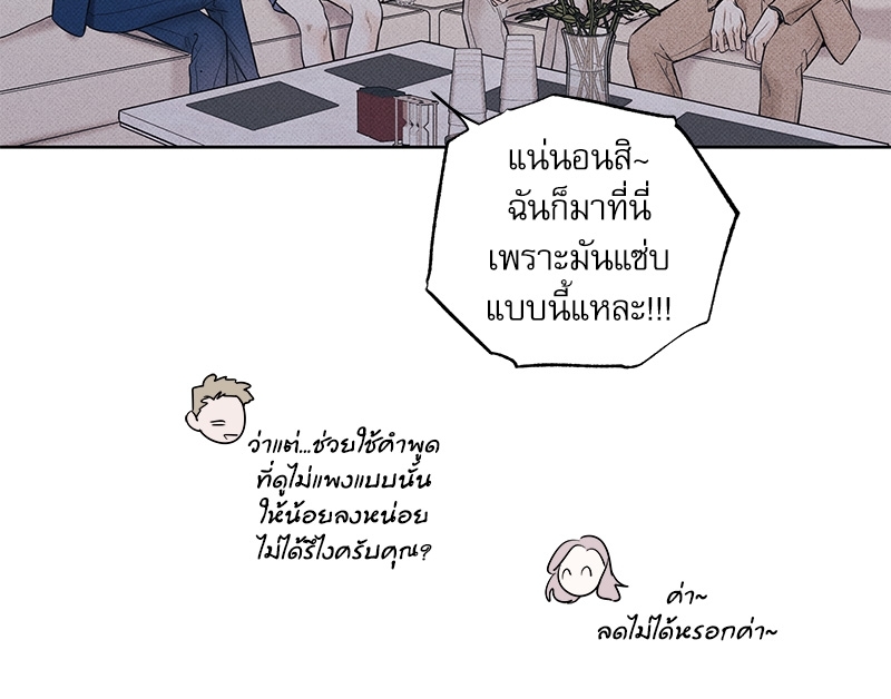 พนักงานส่งพิซซ่า15 65