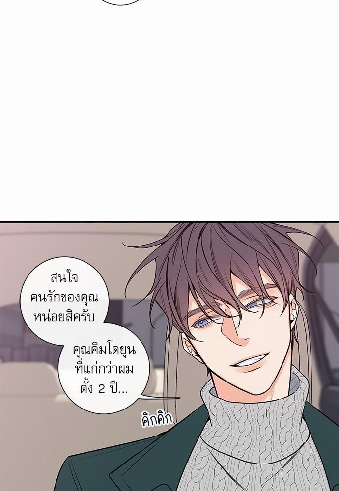 ความลับของ39 60