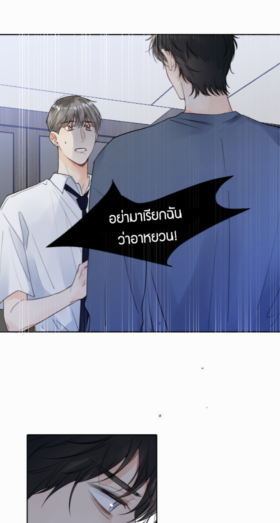 ไถ่บาป 1 15