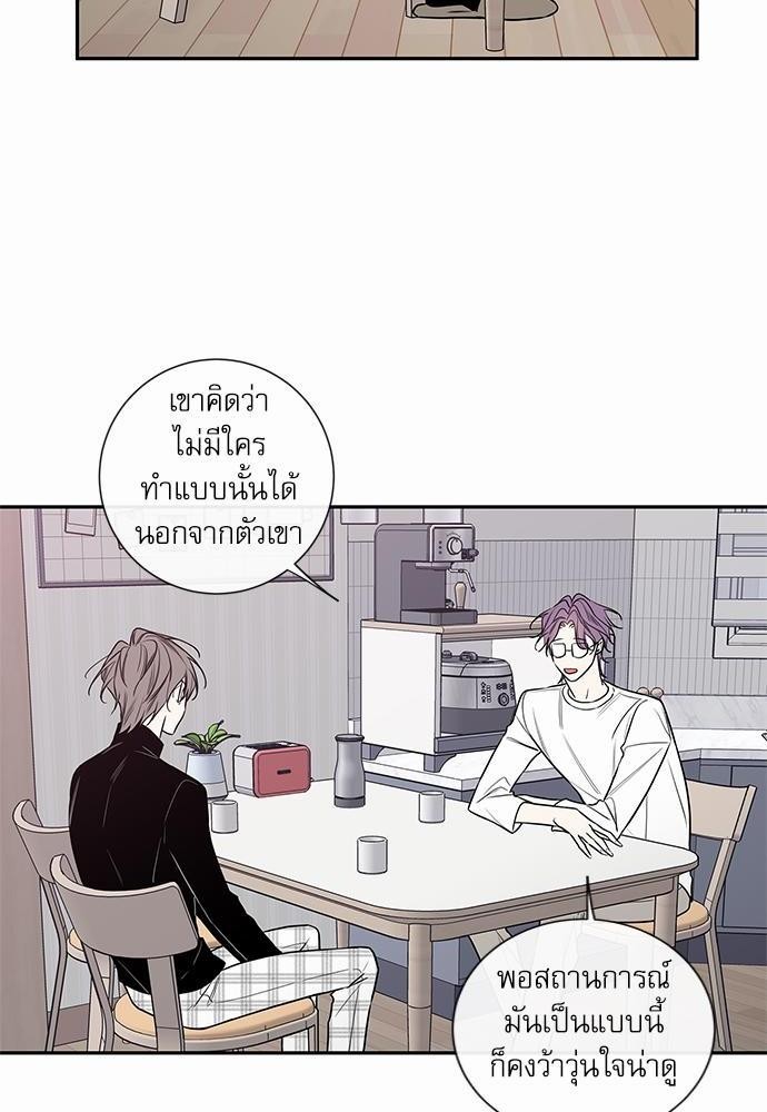 ความลับของ39 40