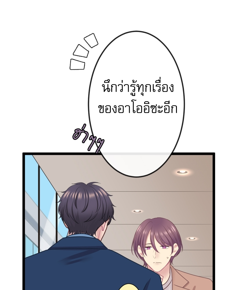 ขอได้มั้ย(น้ำ)ใจเพื่อนซี้! 10 068