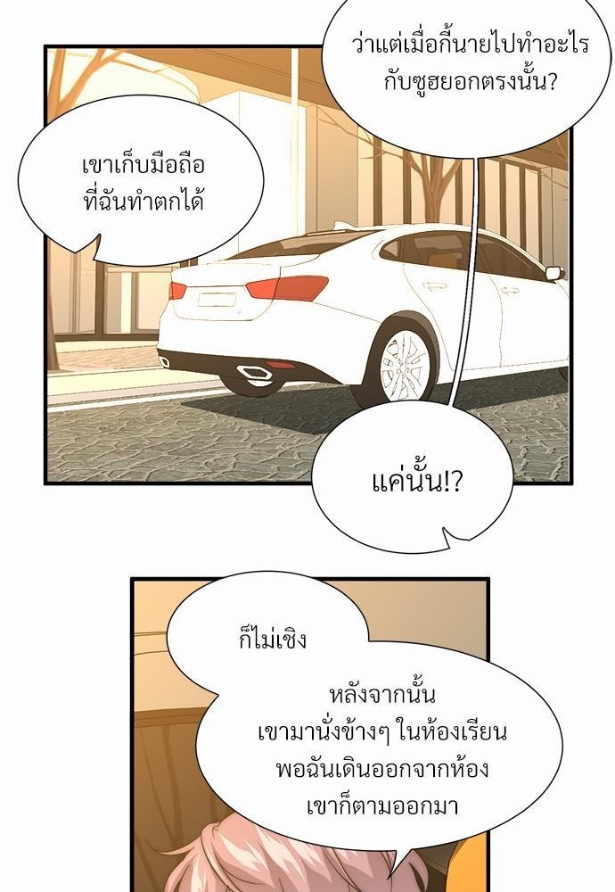 ความลับของโอเมก้า K16 09