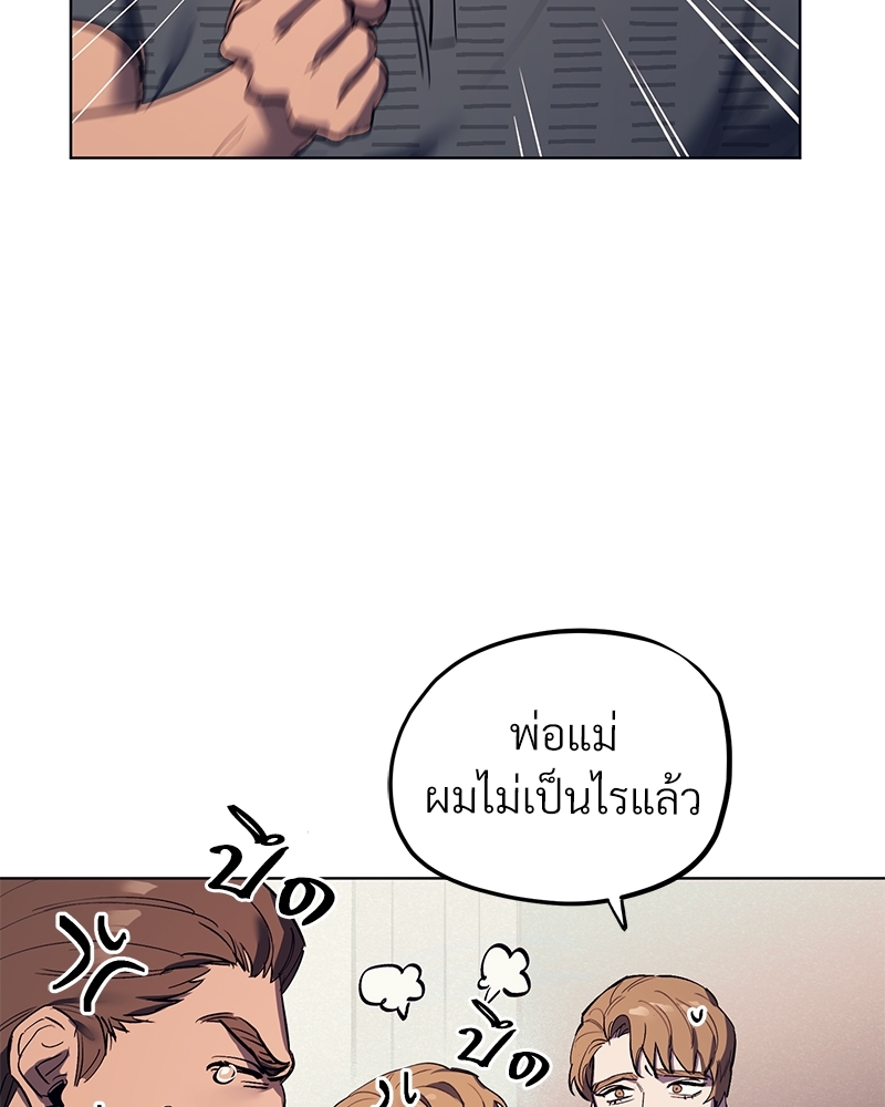 โซ่รักตระกูลคัง 4 065