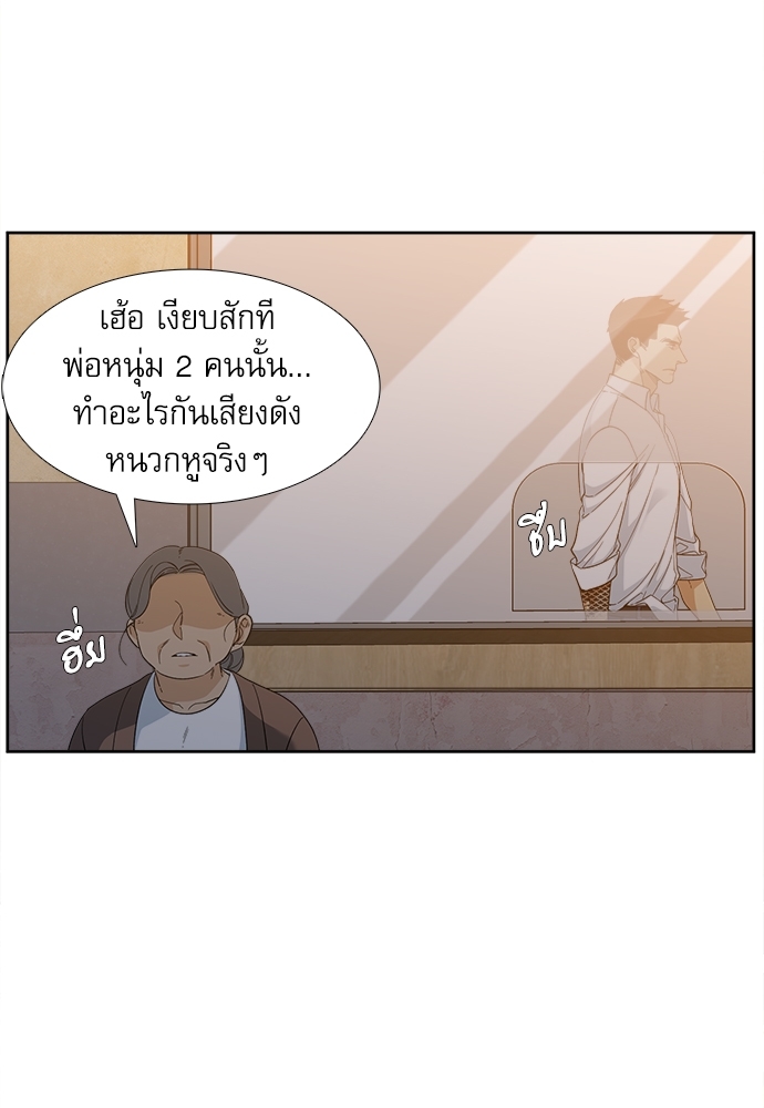 Mania คลั่งรัก 55 38