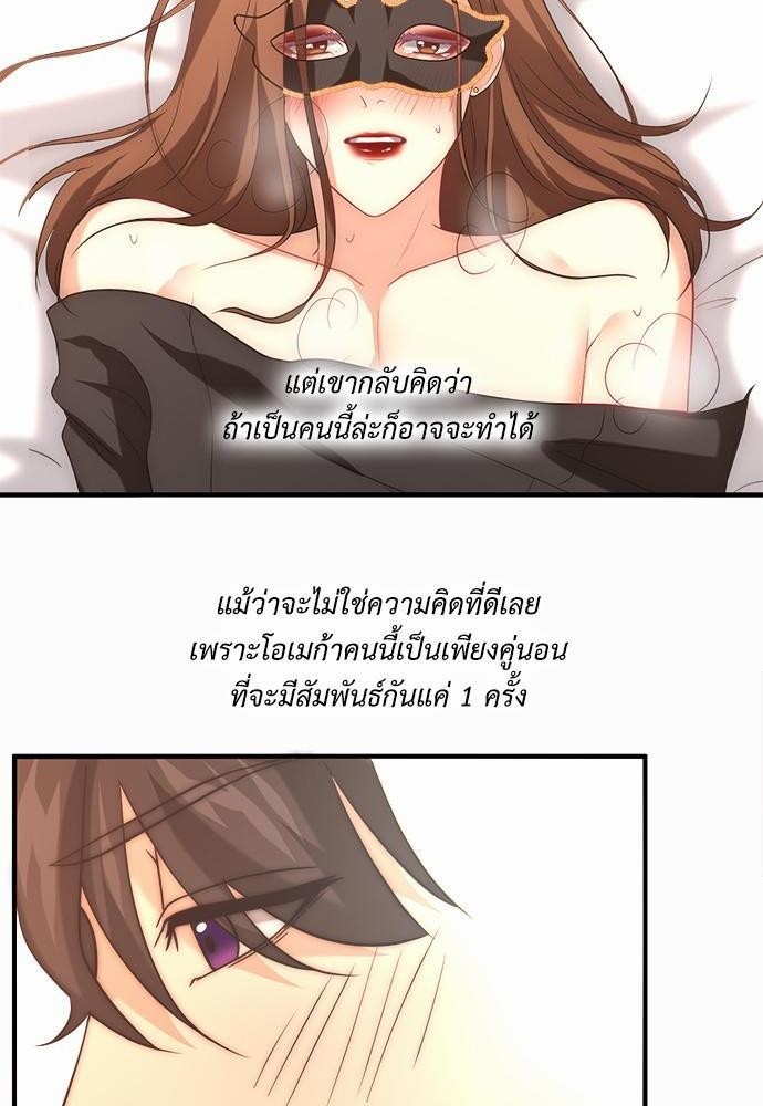 ความลับของโอเมก้า K11 38