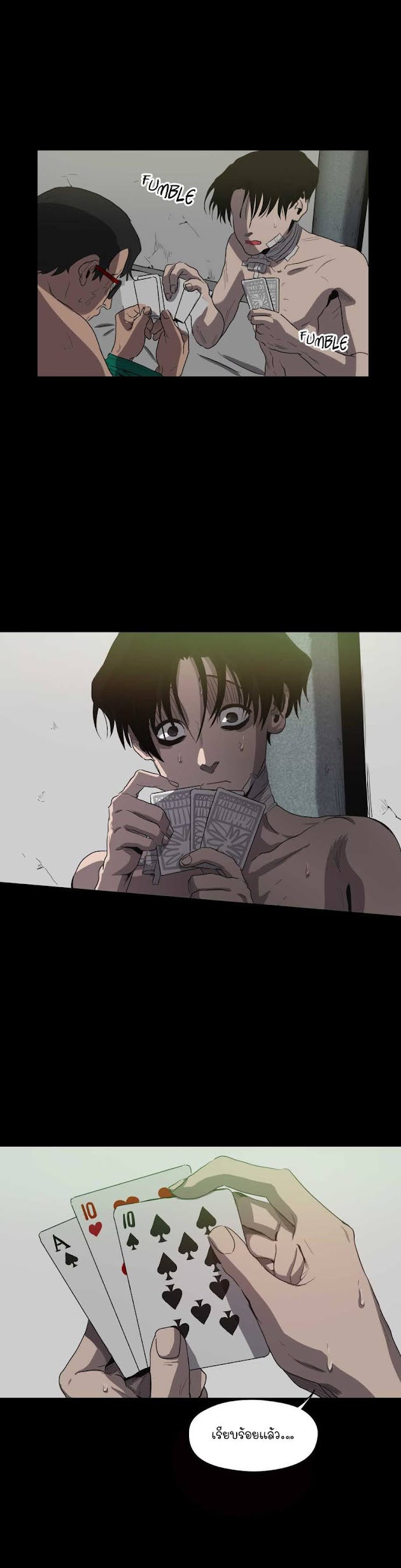 Killing Stalking 9 (23)