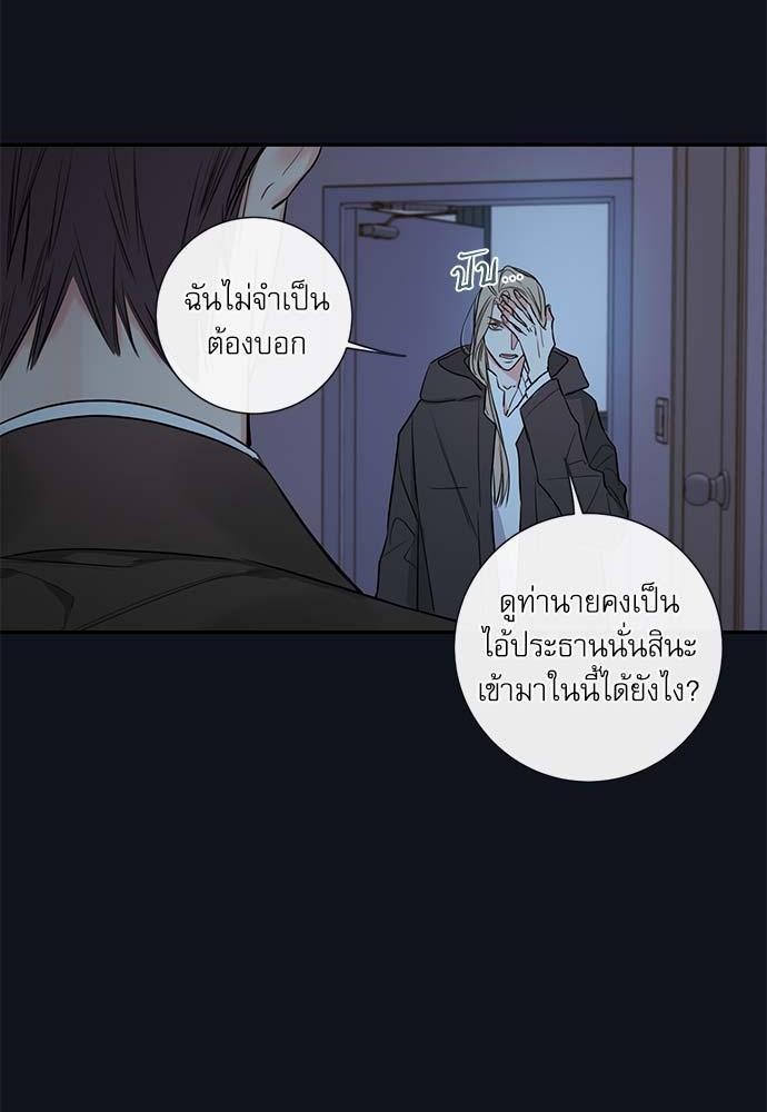 ความลับของ22 06