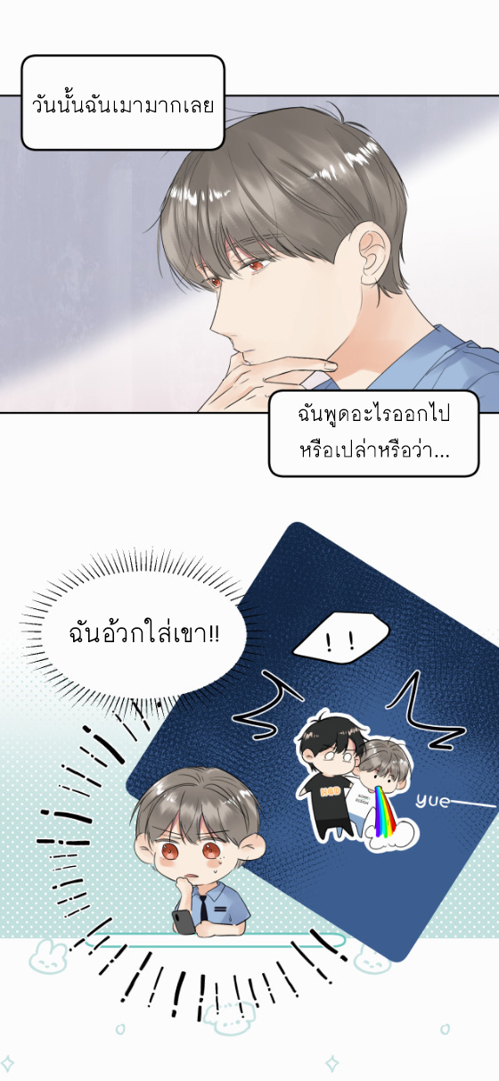 ไถ่บาป 9 12