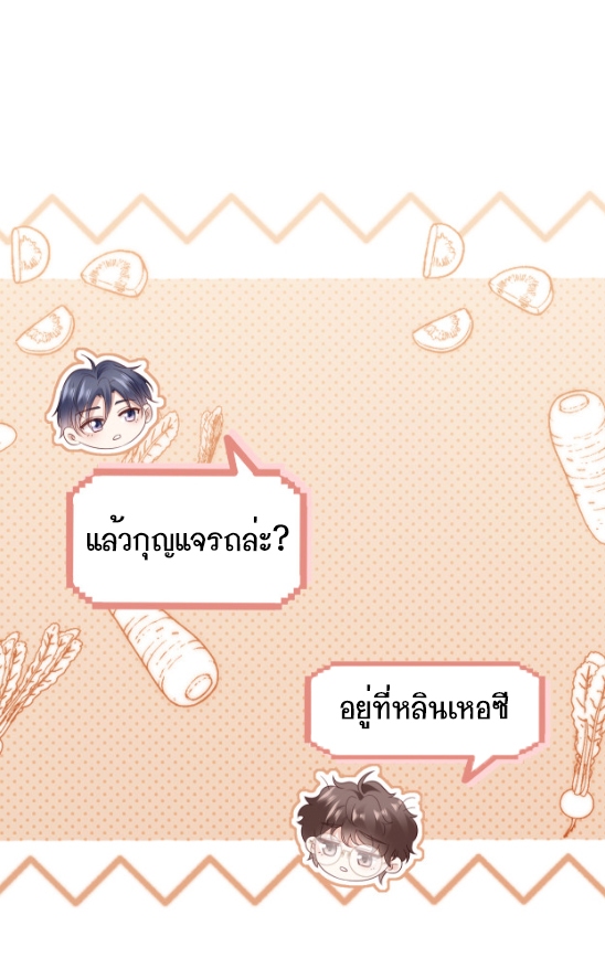 ซ่อนแอบ 9 29