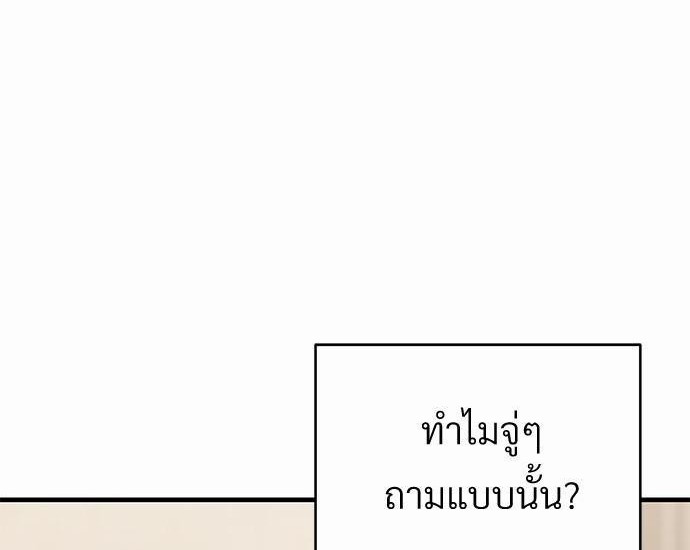 รักไร้กลิ่น14 01