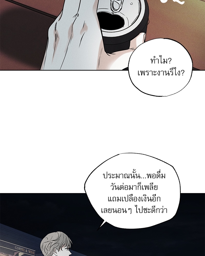 พนักงานส่งพิซซ่า20 004