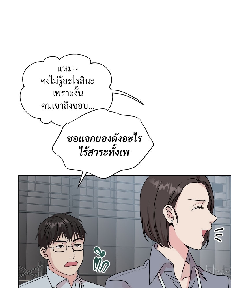 ดอกไม้ใต้พันธนาการ 1 18