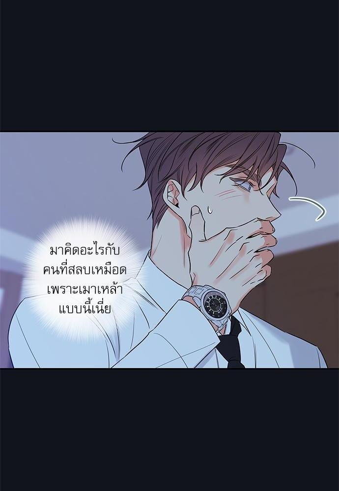 ความลับของ SP7 46