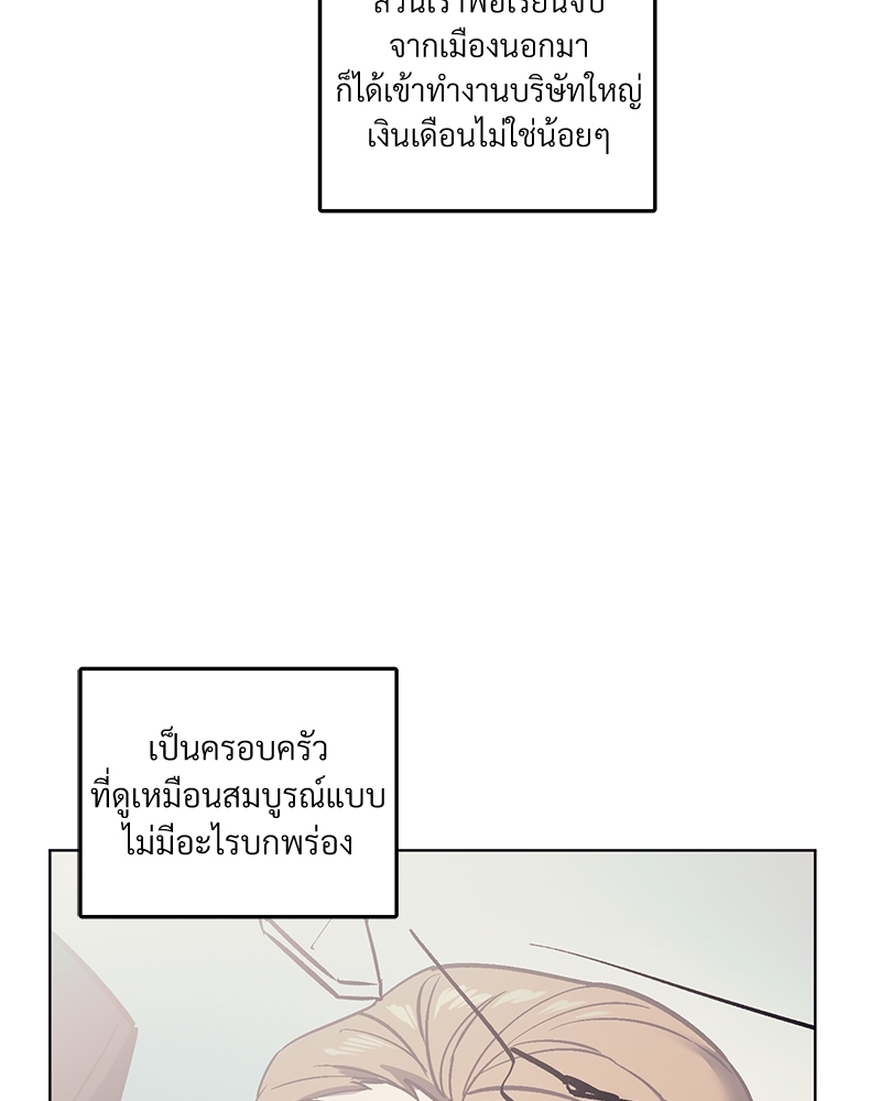 โซ่รักตระกูลคัง 4 047