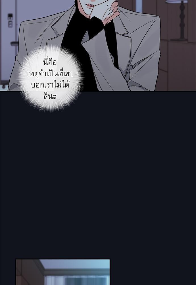 ความลับของ28 31