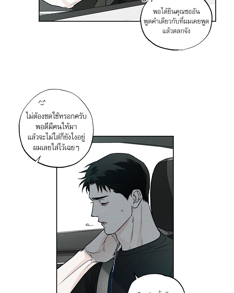 พนักงานส่งพิซซ่า11 71