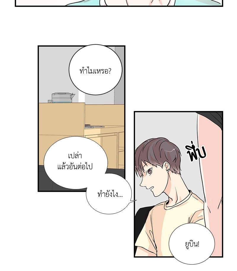 รักข้ามหน้าต่าง 4 02