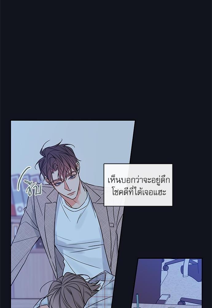 ความลับของ SP2 58