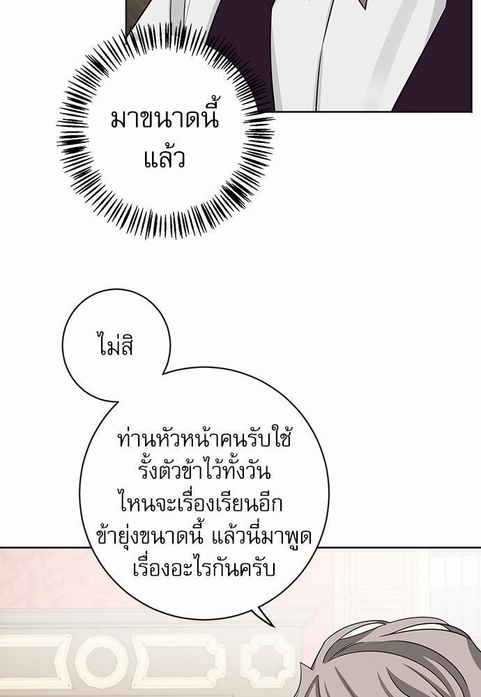 พันธสัญญาแวมไพร์11 07