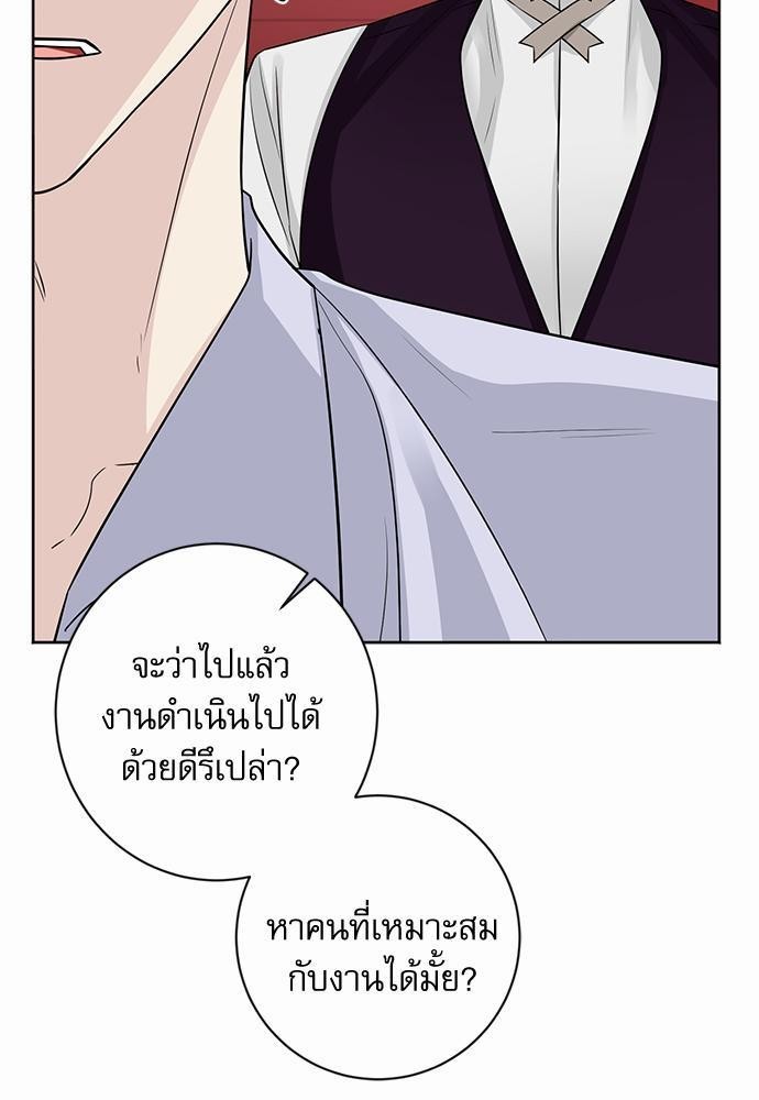 พันธสัญญาแวมไพร์19 09