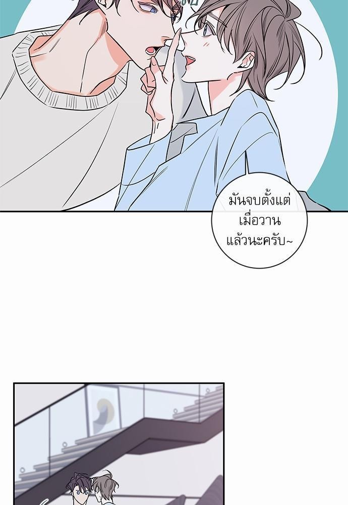 ความลับของ50 35