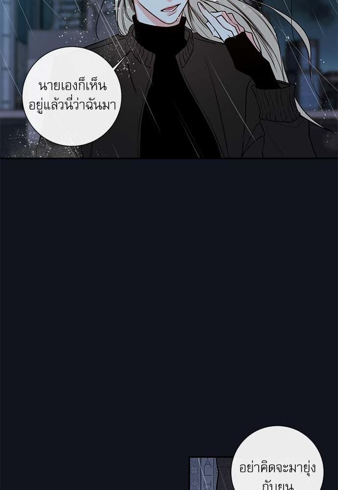 ความลับของ31 39