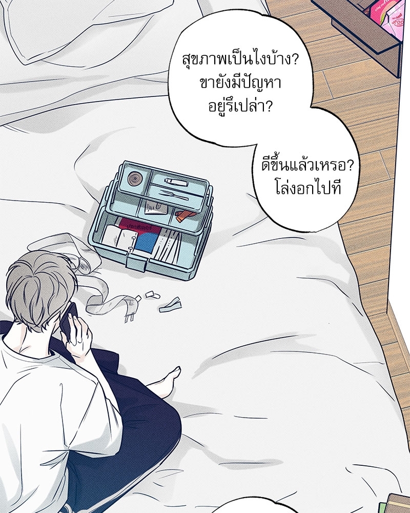 พนักงานส่งพิซซ่า12 34