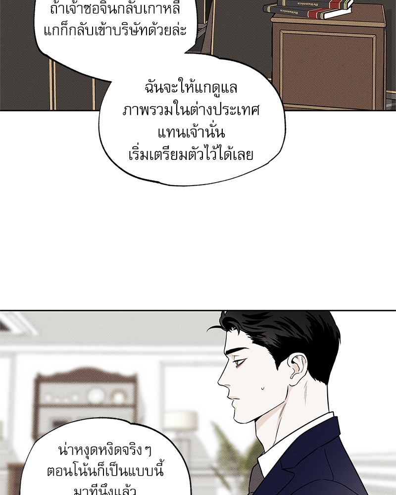 พนักงานส่งพิซซ่า18 60