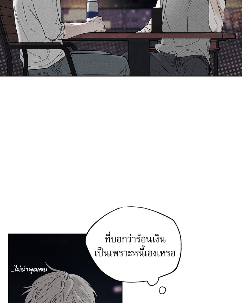 พนักงานส่งพิซซ่า20 013