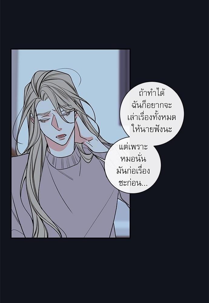 ความลับของ44 32