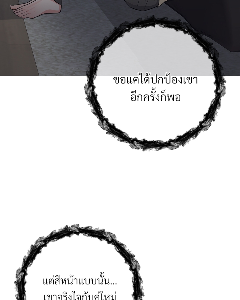 รักไร้กลิ่น31 037