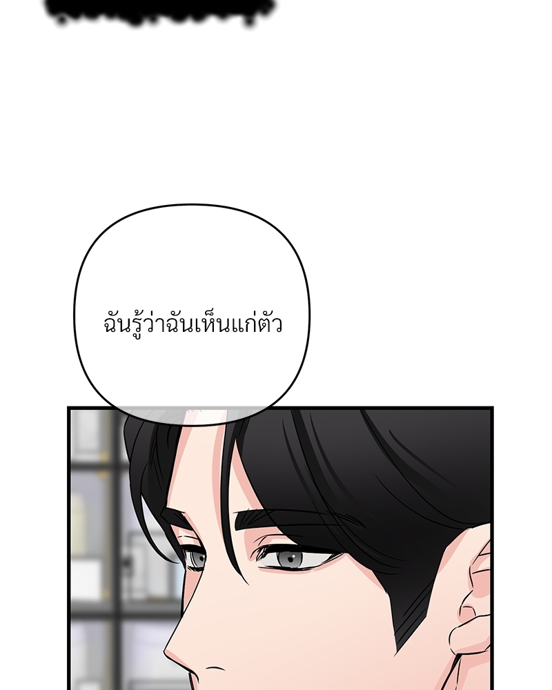 รักไร้กลิ่น31 084