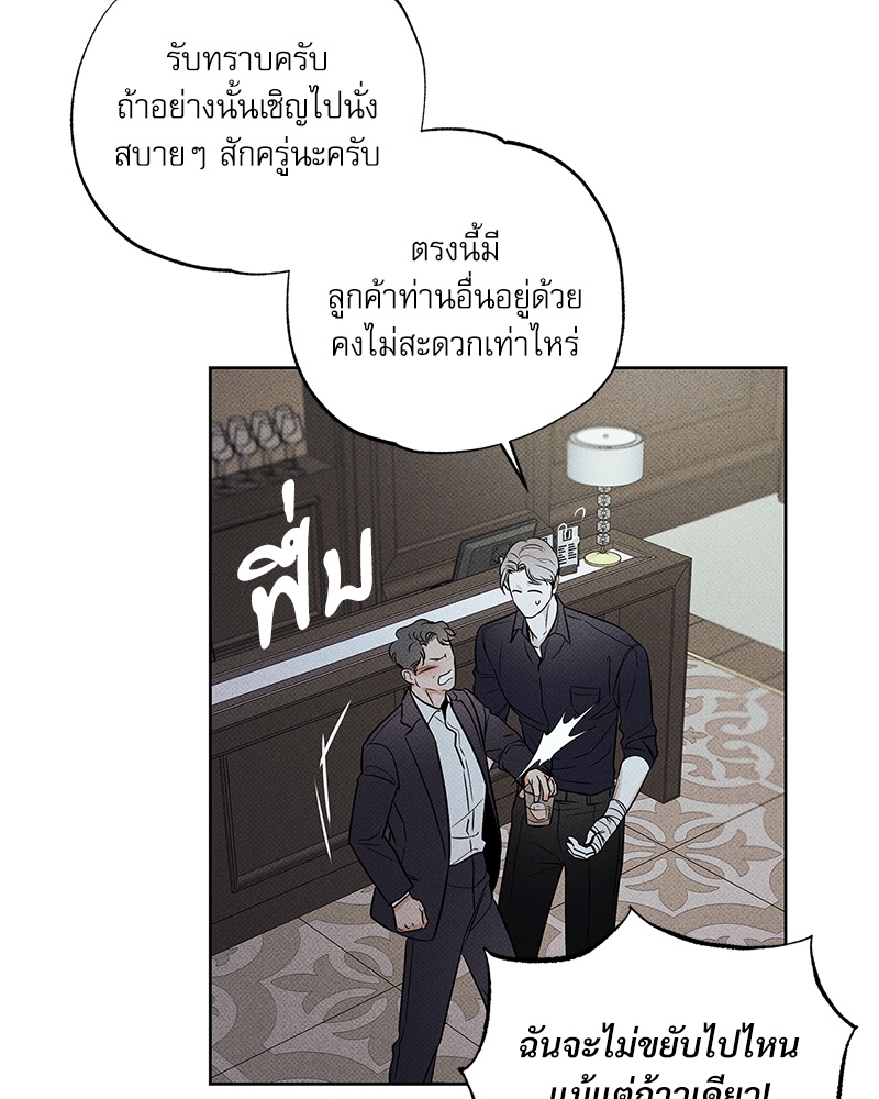 พนักงานส่งพิซซ่า16 059