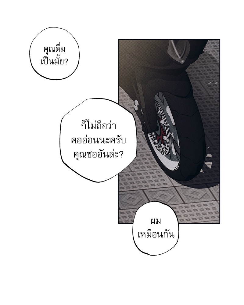 พนักงานส่งพิซซ่า13 086