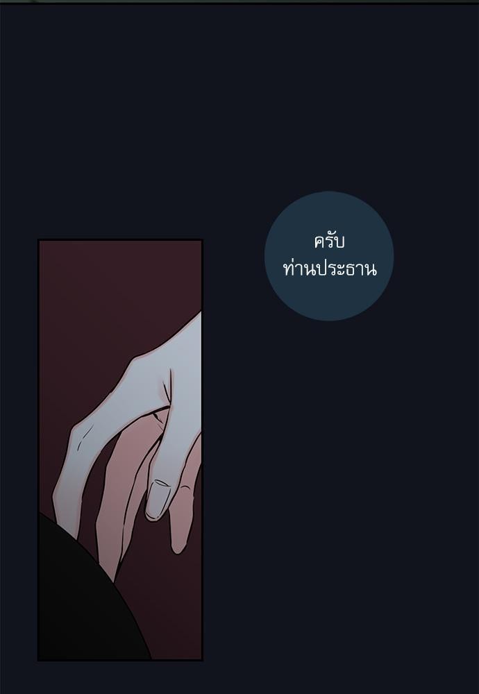 ความลับของ25 29