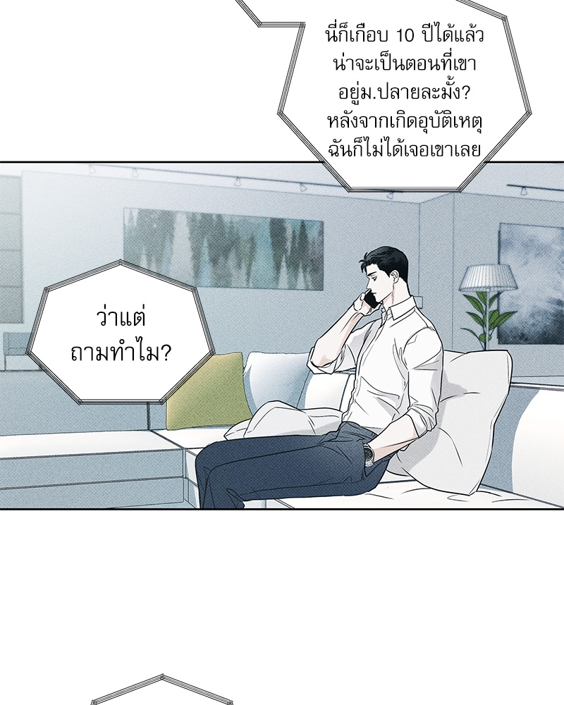 พนักงานส่งพิซซ่า15 30