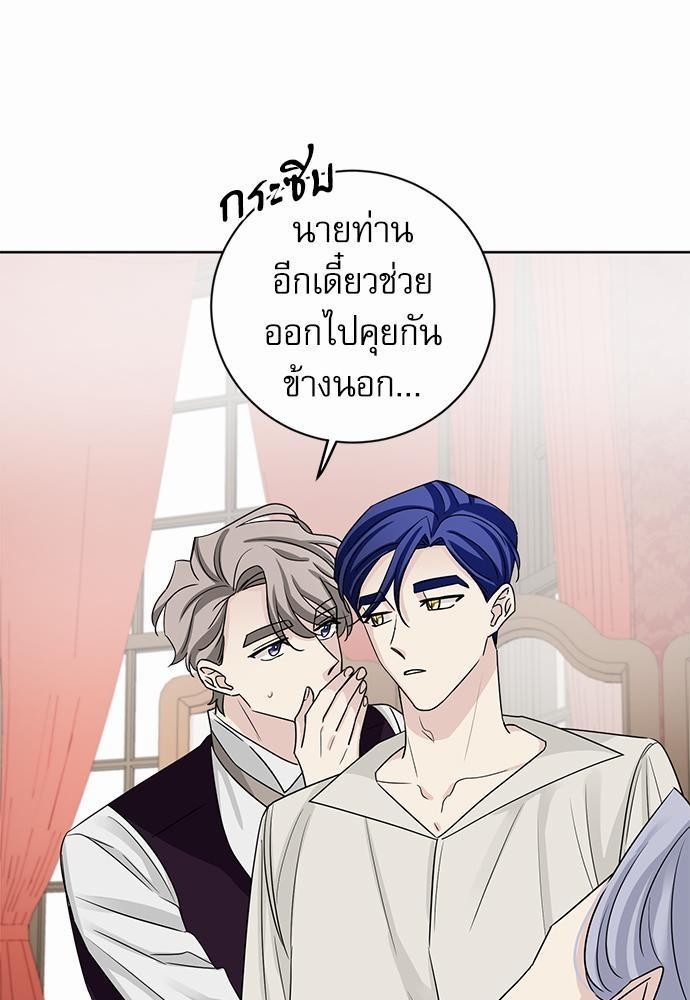 พันธสัญญาแวมไพร์11 65