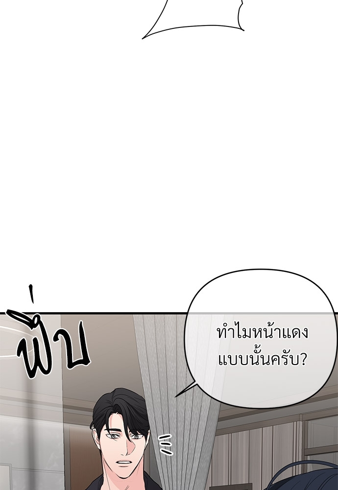 รักไร้กลิ่น26 15