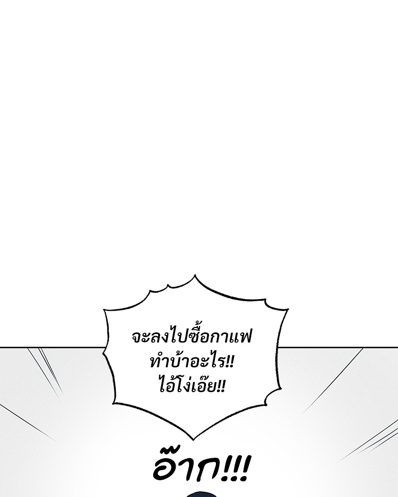 พนักงานส่งพิซซ่า12 05