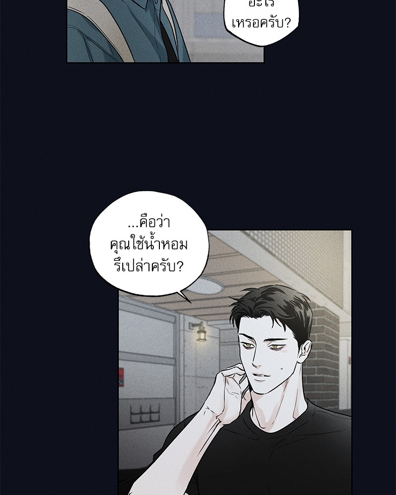 พนักงานส่งพิซซ่า12 15