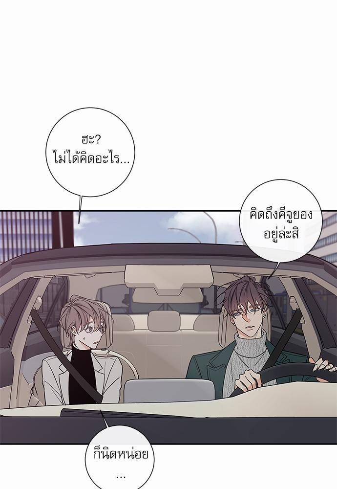 ความลับของ39 59