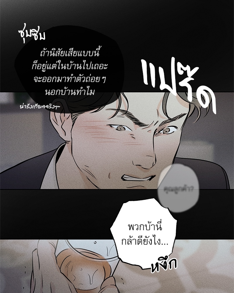 พนักงานส่งพิซซ่า16 062