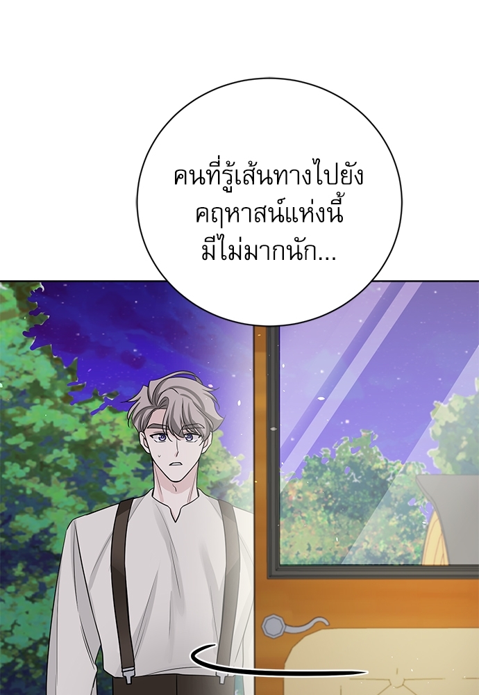 พันธสัญญาแวมไพร์27 57