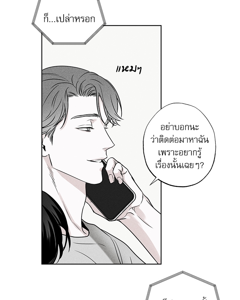 พนักงานส่งพิซซ่า15 31