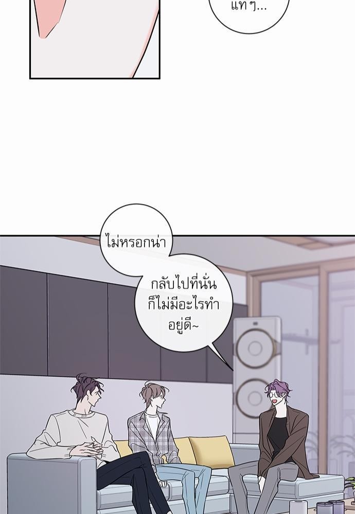 ความลับของ50 43