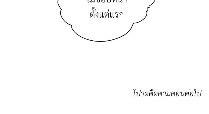 แพ้รักพนักงานใหม่7 74