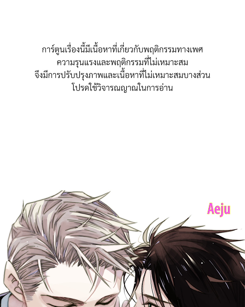 ห่วงโซ่อาหาร 3 01